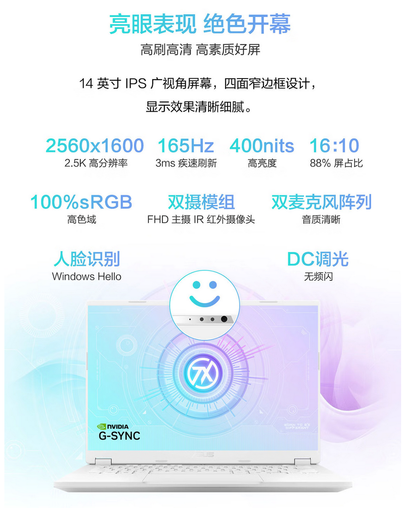 【每日一机】华硕天选Air 2025